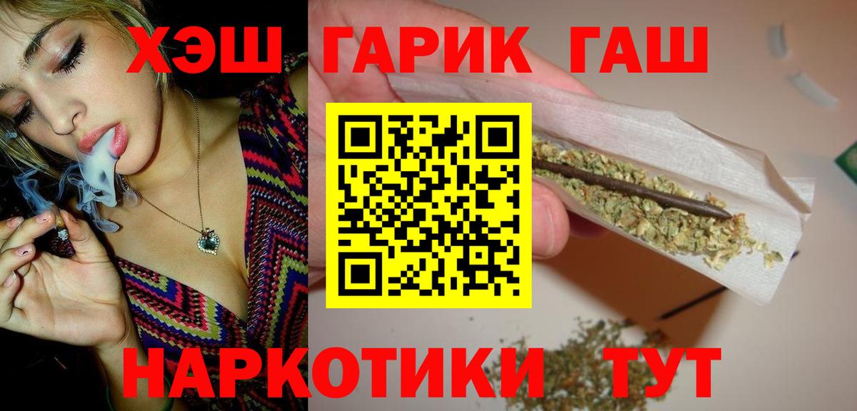 Гашиш AMNESIA HAZE  ГАШИШ hashish  Краснокамск  ГАШИШ  Вход с VPN 