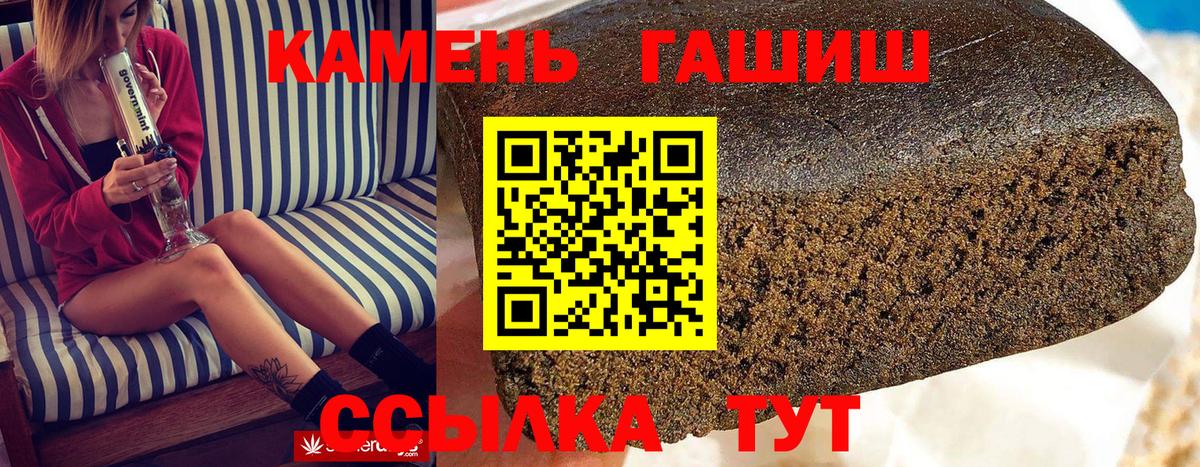ГАШ Изолятор Краснокамск