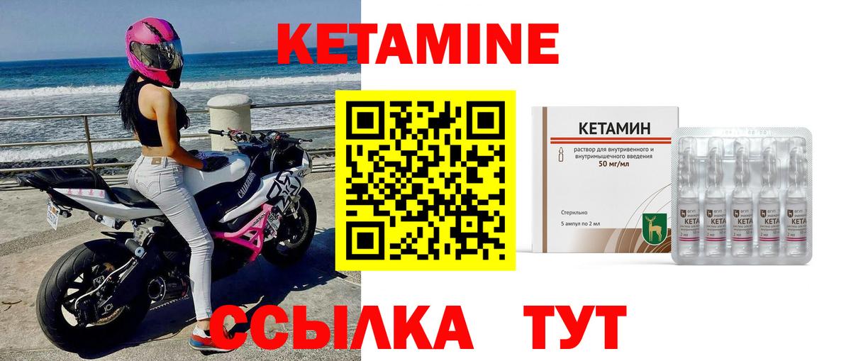 Каннабис  ГАШИШ  Cocaine  Меф кристаллы  Краснокамск  Вход с VPN 