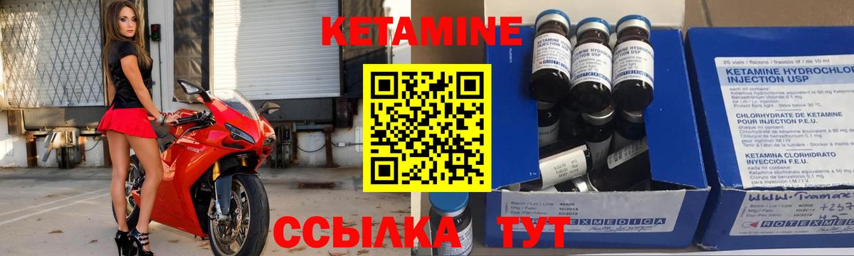 Краснокамск  КЕТАМИН ketamine  Вход с VPN  omg ССЫЛКА  Кетамин ketamine 