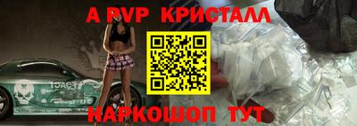 apvp Канаш