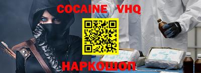 jwh Кандалакша