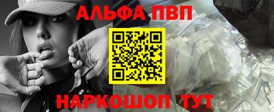 apvp Канаш