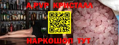 apvp Канаш
