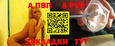 apvp Канаш