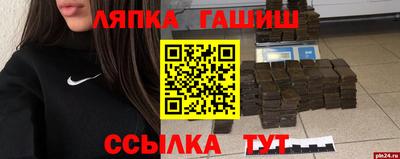 apvp Канаш