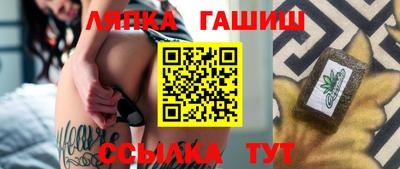 jwh Кандалакша