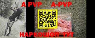 apvp Канаш