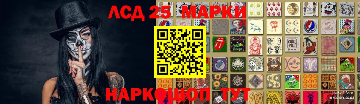 Лсд 25 экстази кислота Краснокамск