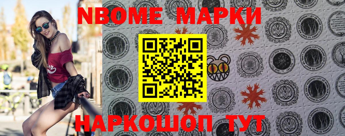 Галлюциногенные грибы Краснокамск