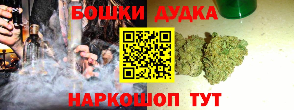 Краснокамск  Канабис MAZAR  Бошки марихуана индика  Вход с VPN  Бошки Шишки Ganja  Марихуана марихуана 