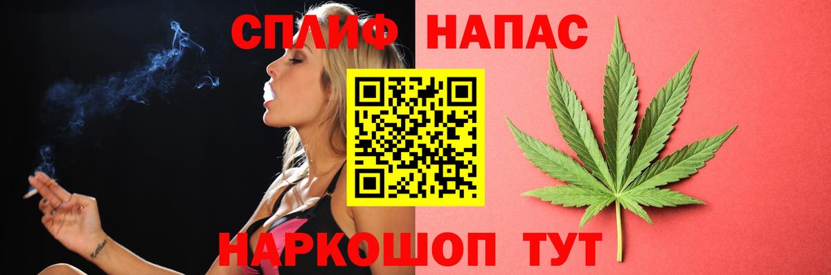 Бошки марихуана THC 21% Краснокамск